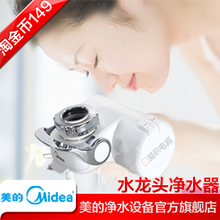 �Խ�� ���ľ�ˮ��MU112-2ˮ��ͷ��ˮ�� ������ˮ�豸����ֱ��