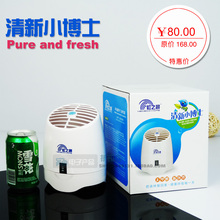 皇冠正品 家用负离子空气净化器除甲醛 臭氧杀菌除烟除尘空气氧吧