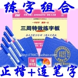 taobao english 8041129515