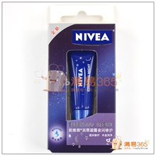 ��ά������¶ҹ���޻�10ml �󴽸�ҹ�令�� ��3֧��������㻦