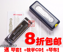 德国正品 HOHNER siliver star10孔布鲁斯口琴 送皮套CD琴布 包邮