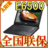 Dell/戴尔 Latitude E6500 T836500CN 二手笔记本电脑15寸宽屏