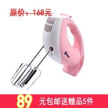 ��è ������5 ����綯����HM-876�ֳֺ���򵰴����� 5����