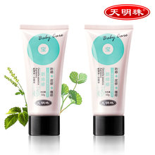 30包邮天明珠防痱疹2支 防祛痱皮疹湿疹瘙痒 植物萃取无激素
