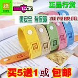 【满5条包邮】韩国原装正品BUGSLOCK驱蚊手环婴儿防蚊手环手带