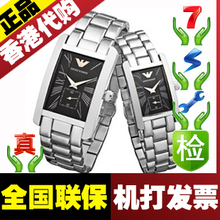 ���������ƷARMANI�������ֱ� �� Ů ���±�AR0156 AR0157