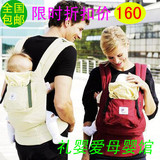 帆布正品 美国婴儿背带/婴儿背袋/<span class=H>母婴用品</span>/包快递 限时折扣160元