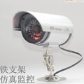 【铁支架】带灯仿真摄像头仿真监控监控模型室外防水监控摄像头