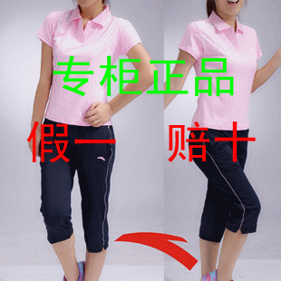 2011夏<span class=H>装</span>新款 ANTA安踏<span class=H>女</span><span class=H>装</span>运动服<span class=H>女</span>服！<span class=H>裤</span>子+T恤 套<span class=H>装</span>