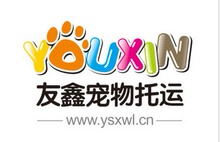 深圳--全国宠物狗托运 猫咪空运运输