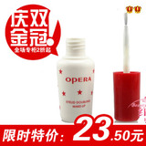 新品特价 Opera娥佩兰靓眸液（双眼皮形成液）7g 专柜正品