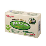 婴儿用品润本植物精油 驱蚊贴 20片装(无味）无刺激适合孕妇 儿童