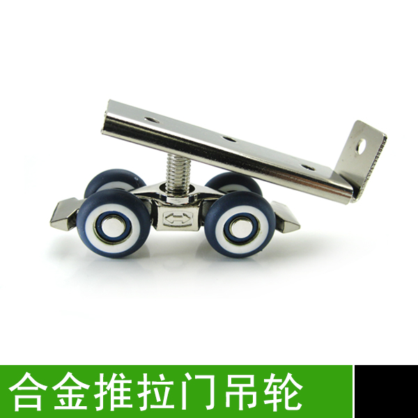 Lifting wheel Sliding door Door Sliding door Lifting wheel alloy The four round Skating Hanging slip Door fittings Hanging rail Oppensin the Basic building materials , Home Hardware , Door fittings , Hanging slip category - from Buy2taobao.com to provide professional Taobao agent buy service