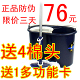 包邮雅高正品 旋转 第七代 神奇拖把 好神 免踩拖把 超神拖魔术拖