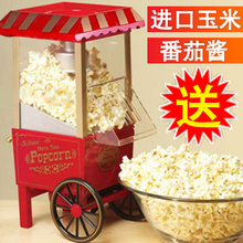 【实拍+视频】台湾版家用爆米花机节日生日礼物 到手即用 2.4