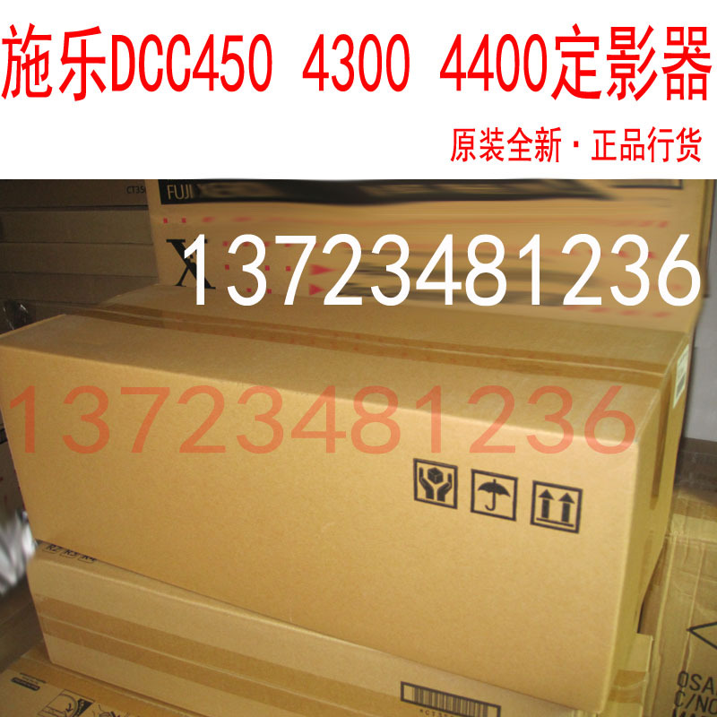 施乐7750定影器 施乐7760定影器4350定影器加热组件115R00050在类目 办公设备/耗材/相关服务, 其它办公设备配件, 复印机配件中 - 来自Buy2taobao.com提供专业的淘宝代购服务