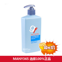 gf�߷��ɽ�������ԡ¶400ml��ʿ��ԡ��ר����ƷSPA�����������