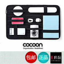 包邮正品防伪 COCOON GRID-IT弹性收纳板/包中包/旅行数码整理包