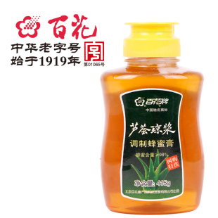  中华老字号百花牌芦荟蜂蜜 荆花芦荟 调制蜂蜜琼浆 限区包邮特价