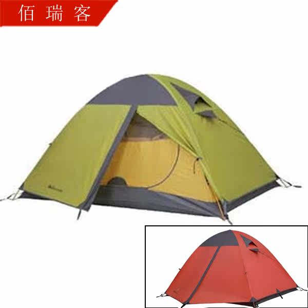 牧高笛 冷山2 冷山3