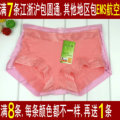 竹纤维