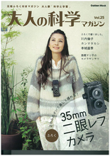 大人科学/复古双反相机/双镜头腰平照相机/LOMO/新奇特产品