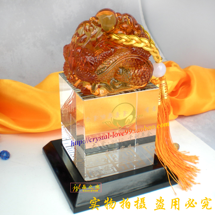琉璃龙摆件水晶奖杯定制刻字 玉玺龙头高档琉璃印章纪念品定做|ruв категории персональные настройки/разработка услуг/DIY, управление/канцелярские настройки, трофей/медаль/Награды/Настройки сертификата - от Buy2taobao.com для оказания профессиональной услуги покупки агента Taobao