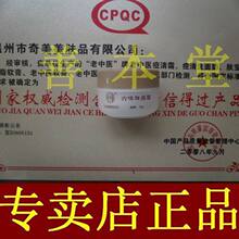 ����ҽ��ζ�˪15g ��ҩ��� �̷� ȥ��ӡ ���� ���� ר����