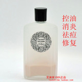 台湾版 资生堂豪华级嘉美艳容露 150ml 资生堂神仙水 祛痘消炎