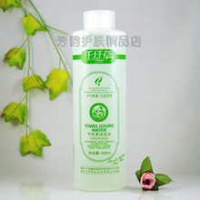 千纤草丝瓜水500ml 正品 爽肤水 美白 保湿 补水 送5颗纸膜