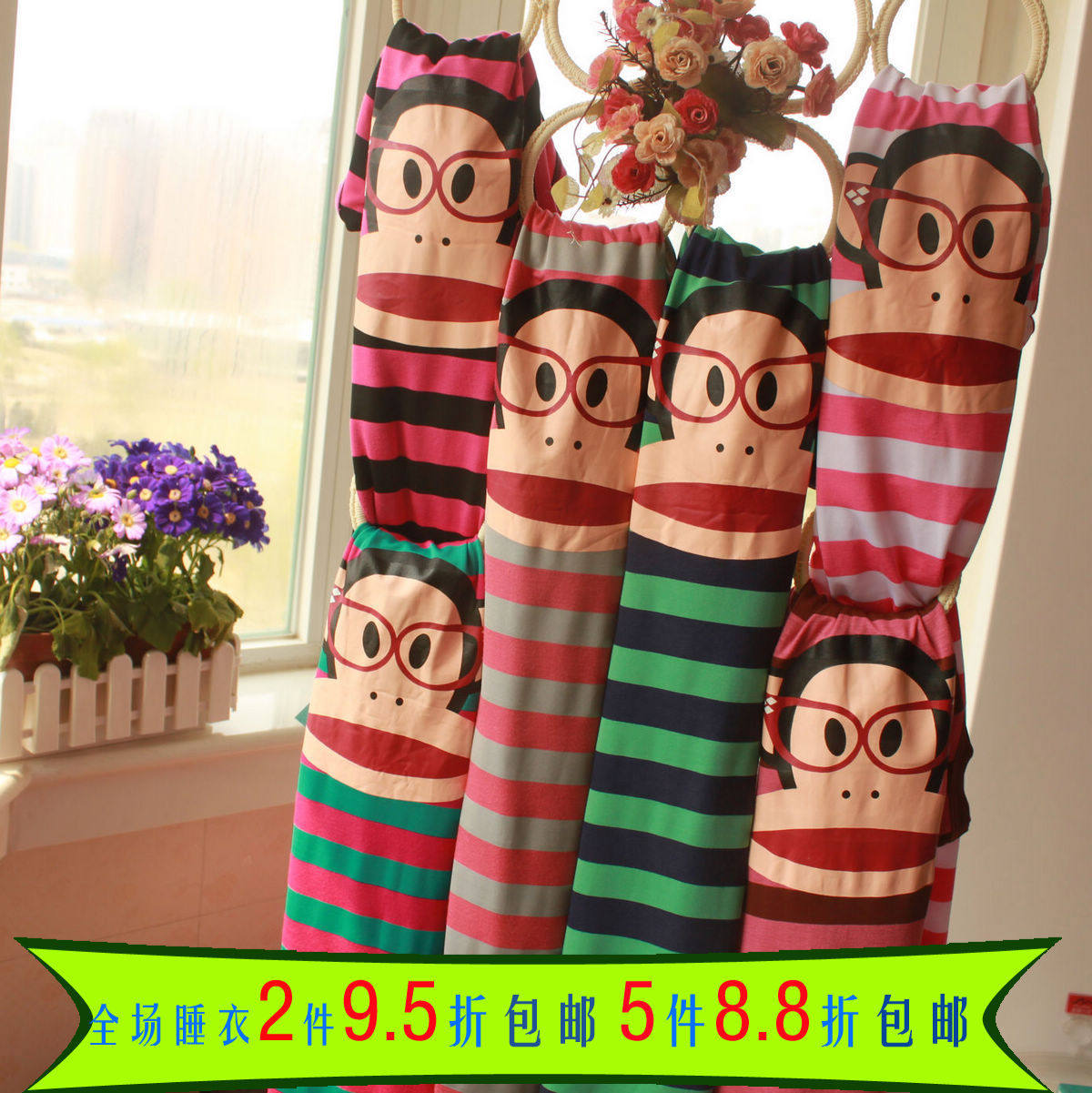 特价横条外贸<em>大嘴猴睡衣</em>夏季<em>原单</em>莫代尔睡裙女