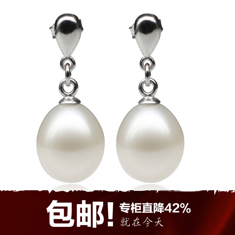 包邮！黛米珠宝 经典精配水滴形天然珍珠耳环耳钉正品925银 原168