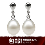 包邮！黛米珠宝 经典精配水滴形天然珍珠耳环耳钉正品925银 原168