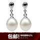 包邮!黛米珠宝 经典精配水滴形天然珍珠耳环耳钉正品925银 原168