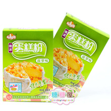 糖糖屋零食 特产食品同心圆小彩娃微波蛋糕粉菠萝味200(220)g