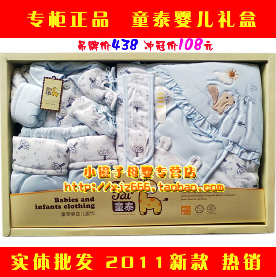 подарочный набор для новорожденных New Born 3819 New Born подарочный набор для новорожденных New Born 3819 New Born