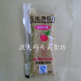  德克士味专用丘比焙煎芝麻沙拉汁 喷香芝麻加上圆滑沙拉25ml