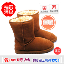 5825雪地靴 正品 女 中筒保暖靴子 女棉鞋 真皮特价秒杀啦