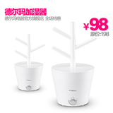 加湿器 包邮 特价 创意仿生设计 德尔玛空气加湿器F320 静音 正品