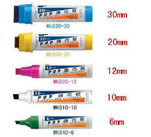 30mm 宝克POP笔 POP广告笔 麦克笔 海报笔 油性笔 美工专用唛克笔