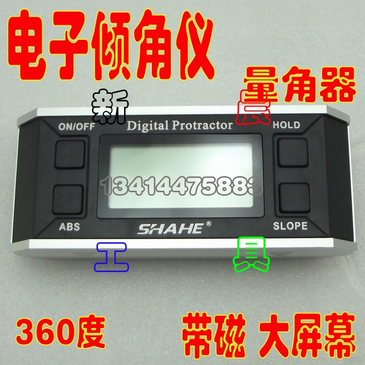 倾角仪 带磁 电子数显倾角仪 角度尺 水平仪 水平角度尺|msdalam kategori perkakasan/alat, instrumen, Level - dari Buy2taobao.com untuk memberikan perkhidmatan ejen Taobao profesional membeli