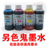 taobao english 8846176391