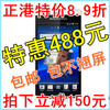 年假 拍下开年发 Sony Ericsson/索尼爱立信 LT18i/Xperia arc S