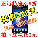 ����Sony Ericsson/���ᰮ���� LT18i/Xperia arc S ����LT18i
