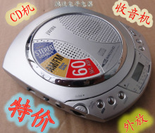 特价秒杀 美国品牌CD机 收音机 CD随身听 防震 重低音 带外放