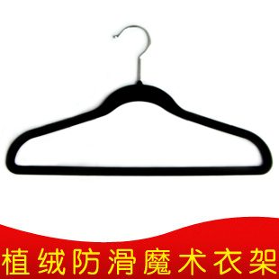 淘宝网衣架怎么样|淘宝商城衣架|晾衣架|好太太晾衣架|容声晾衣架 - yoyotaobao - 一起一起 淘宝网衣架怎么样|淘宝商城衣架|晾衣架|好太太晾衣架|容声晾衣架 - yoyotaobao - 一起一起