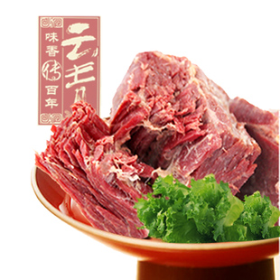 【九元购独享】山西特产五香平遥牛肉200g真空包装
