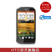 【HTC官方旗舰店】HTC T328W 智能 beats音乐手机 新品 联通定制