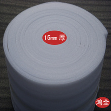 ������ ��ĭ 15mm���ɫ������ EPE epe �����װ���� �ߴ�ɶ���