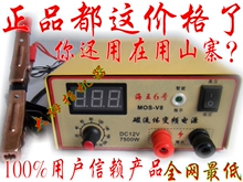 爆亏冲钻超声波逆变器背机海王6号7500W磁流体变频电源